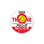 DUEL Hardcore The ONE 150m