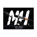 ECOODA Cyan Blue Full Siolid ECBLF Slow Jigging Rod - Image 8