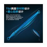 Πλάνος ψαρέματος ECOODA Flutter Wing 145gr - Image 10