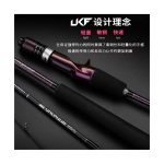 Καλάμι ψαρέματος ECOODA Online E EELJ Light Jigging Rod - Image 3