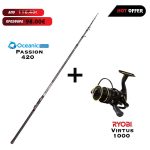 Σέτ ψαρέματος Εγγλέζικο καλάμι Oceanic Passion 420 και μηχανισμός Ryobi Virtus 1000