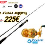 Σετ Ψαρέματος Zoka Καλάμι NOEBY Nonsuch και Μηχανισμός Oceanic Zeus