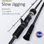 Καλάμι ψαρέματος  SLOW JIGGING ΖΟΓΚΑ Noeby Nonsuch 1.96m c.w: 30-260gr (fuji guides)