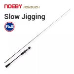 Καλάμι ψαρέματος SLOW JIGGING ΖΟΓΚΑ  Noeby Nonsuch 1.96m c.w:100-350gr (fuji guides) - Image 12