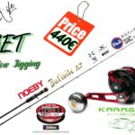 Σετ Ψαρέματος Slow Jigging Καλάμι NOEBY Infinite και Μηχανισμός KARASU