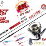 Σετ Ψαρέματος LRF Καλάμι Robinson Cougar και Μηχανισμό RYOBI Virtus