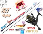 Σετ Ψαρέματος Eging Καλάμι Oceanic Egido και Μηχανισμός RYOBI Virtus
