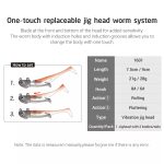 Noeby Vibration Jig Head Σιλικόνη 9cm 28gr - Image 7