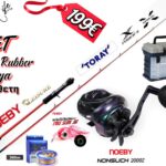 Σετ Ψαρέματος Tai Rubber Καλάμι NOEBY Leisure k5 και Μηχανισμός NOEBY 2000Z
