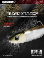 Σιλικόνη Ψαρέματος Black Minnow HUNT HOUSE 120gr - Image 2