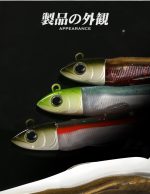 Σιλικόνη Ψαρέματος Black Minnow HUNT HOUSE 7gr / 12gr / 25gr - Image 23