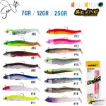 Σιλικόνη Ψαρέματος Black Minnow HUNT HOUSE 7gr / 12gr / 25gr
