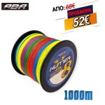 Νήμα Ψαρέματος 1000m ABA 8x  Πολύχρωμο (Multicolor)