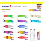 Καλαμαρίερες Σιλικόνης YAMASHITA L’ OPPAI SUTTE 7-2 70mm