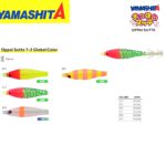 Καλαμαριέρες Σιλικόνης YAMASHITA L’ OPPAI SUTTE 7-2 Limited Edition 70mm