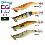 Καλαμαριέρες Oceanic Team Egido Real Cast #3.5S