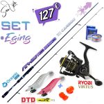 Σετ Ψαρέματος EGING Καλάμι Oceanic Mystic 2.50m E.W: 2.0 - 3.5 και Μηχανισμός RYOBI Virtus 2000