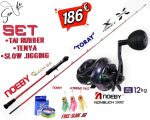 Σετ Ψαρέματος Tai Rubber Καλάμι NOEBY Leisure k5 1.83m c.w: 30-300gr και Μηχανισμός NOEBY 2000Z Max Drag 12kg