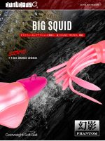 Σετ Ψαρέματος Slow jigging Zoka Καλάμι NOEBY LEISURE 1.96m c.w:30-260gr - 100-350gr και Μηχανισμός Oceanic ZEUS - Image 7