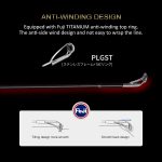 Καλάμι Ψαρέματος Eging / Light Spinning / H.R.F NOEBY E-xense Pro 2.59m / 2.75m - Image 7