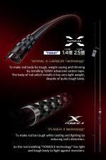 Καλάμι Ψαρέματος Eging / Light Spinning / H.R.F NOEBY E-xense Pro 2.59m / 2.75m - Image 11