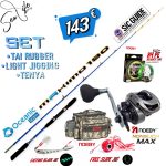Σετ Ψαρέματος Tai Rubber Καλάμι Oceanic Maximo 1.90m / c.w:8-15lb Fuji Guides και Μηχανισμός NOEBY Nonsuch Max
