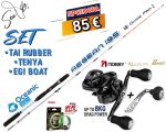 Σετ Ψαρέματος Tai Rubber Καλάμι Oceanic Aegean 1.95m c.w:40-150gr και Μηχανισμός NOEBY LEISURE POWER Max Drag 13kg