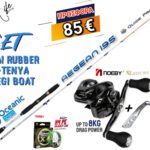 Σετ Ψαρέματος Tai Rubber Καλάμι Oceanic Aegean 1.95m c.w:40-150gr και Μηχανισμός NOEBY LEISURE POWER Max Drag 13kg