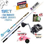 Σετ Ψαρέματος Tai Rubber Καλάμι Oceanic Maximo και Μηχανισμός NOEBY MAX