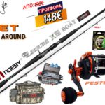 Σετ Ψαρέματος BOAT ALL AROUND Καλάμι NOEBY All Around Fishing LEISURE X5 Boat 1.83m / 2.13m C.W:80 - 300gr Max Drag 18kg και Μηχανισμός OCEANIC TEAM FESTUS R/L