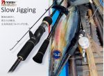 Καλάμι ψαρέματος  SLOW JIGGING ΖΟΓΚΑ Noeby Nonsuch 1.96m c.w: 30-260gr (fuji guides) - Image 13