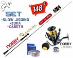 Σετ Ψαρέματος Slow Jigging Καλάμι NOEBY Leisure 1.96m c.w: 30-260gr και Μηχανισμός NOEBY Legend 7  5000 - 6000 Max Drag 25kg