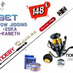 Σετ Ψαρέματος Slow Jigging Καλάμι NOEBY Leisure 1.96m c.w: 30-260gr και Μηχανισμός NOEBY Legend 7  5000 - 6000 Max Drag 25kg