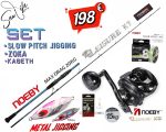 Σετ Ψαρέματος Slow Pitch Jigging Καλάμι NOEBY Leisure K7 1.96m C.W:30-260gr / 100 -350gr Max Drag 20kg και Μηχανισμός NOEBY Leisure X5 Max Drag 15kg