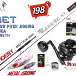Σετ Ψαρέματος Slow Pitch Jigging Καλάμι NOEBY Leisure K7 1.96m C.W:30-260gr / 100 -350gr Max Drag 20kg και Μηχανισμός NOEBY Leisure X5 Max Drag 15kg