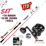 Σετ Ψαρέματος Slow Jigging Tai Rubber Καλάμι NOEBY Leisure K5 R 1.86m C.W 30-300gr και Μηχανισμός NOEBY Leisure X5 Max Drag 15kg