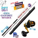 Σετ Ψαρέματος Ζοκα Καλάμι Oceanic Team Giant Tail 2.10m c.w: 100-250gr και Μηχανισμός Ocanic Team HERMES 20R