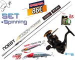 Σετ Ψαρέματος Spinning Καλάμι NOEBY KEEN FORCE Carbon 2.59m 2.75m 2.90m / C.W 5-25gr / 7-35gr και Μηχανισμός Oceanic Dalibor 3000 / 4000 Max Drag 10kg