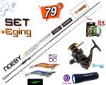 Σετ Ψαρέματος Eging Καλάμι NOEBY Keen Force 2.59m C.W: 5-25gr E.W: #2.0 - #3.5 και Μηχανισμός Oceanic Team Dalibor 2000HS