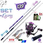 Σετ Ψαρέματος EGING Καλάμι Oceanic Mystic 2.50m E.W: 2.0 - 3.5 και Μηχανισμός Oceanic Mystic LT2500S