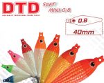 Καλαμαριέρα DTD Soft Mini #0.8