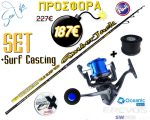 Σετ Ψαρέματος Surf Casting Καλάμι Oceanic AmberJack 4.20m C.W Max 200gr και Μηχανισμός Oceanic Erevos SW 9000