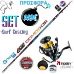 Σετ Ψαρέματος Surf Casting Καλάμι Oceanic Comodor 4.20m C.W: 100 - 180gr και Μηχανισμός NOEBY LEGEND7 6000 Max Drag 25kg