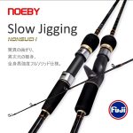 Σετ Ψαρέματος Slow Jigging Zoka Καλάμι NOEBY NONSUCH 1.96m C.W: 30-260gr - 100 - 350gr και Μηχανισμός NOEBY JG 1500 / 2500 Max Drag 15kg / 25kg - Image 2
