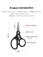 Ψαλίδι Ψαρέματος - Image 6