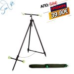 Βάση Τρίποδας για Καλάμια Surf Casting,Casting,Heavy Casting