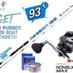 Σετ Ψαρέματος Tai Rubber Καλάμι Oceanic Aegean και Μηχανισμός NOEBY MAX