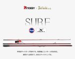 Σετ Ψαρέματος Surf Casting Καλάμι NOEBY INFINITE SURF 4.25m 99% Carbon Fuji και Μηχανισμός NOEBY LEGEND7 6000 Max Drag 25kg - Image 12