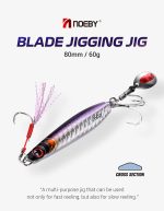 Πλάνος Ψαρέματος NOEBY BLADE JIGGING JIG 80mm / 60gr