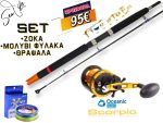 Σετ Ψαρέματος Boat Fishing Καλάμι Five Stars και Μηχανισμός Oceanic Scorpio